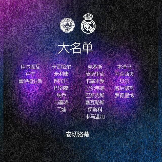 第19分钟，弗拉霍维奇禁区内转身抹过防守低射被扑。